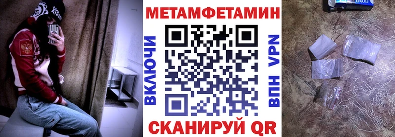 АМФ Premium  Ялуторовск 