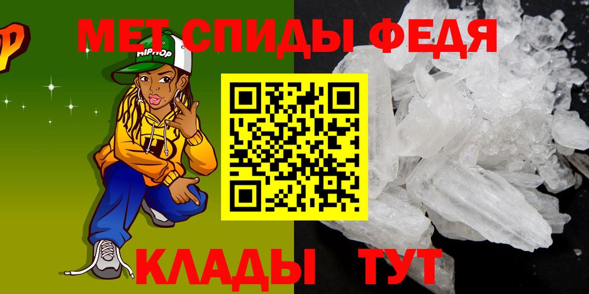 Amphetamine Premium  Вход с VPN  Ялуторовск 