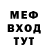 MDMA молли Dj Dima