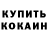 КЕТАМИН VHQ Nur1k Genius