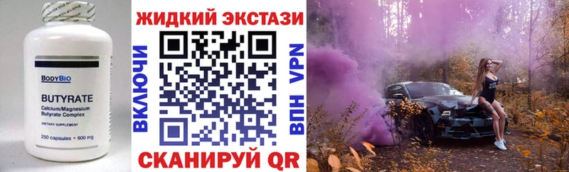 mega зеркало Ялуторовск БУТИРАТ бутик
