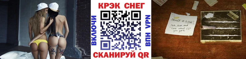 купить  цена  Ялуторовск  КОКАИН Fish Scale 