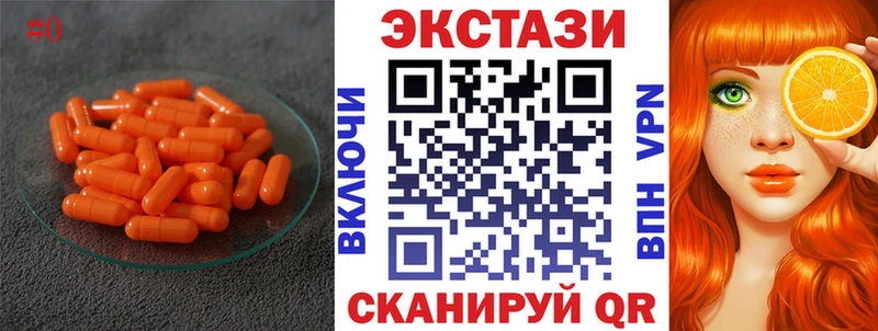 как найти закладки  Ялуторовск  Ecstasy бентли 