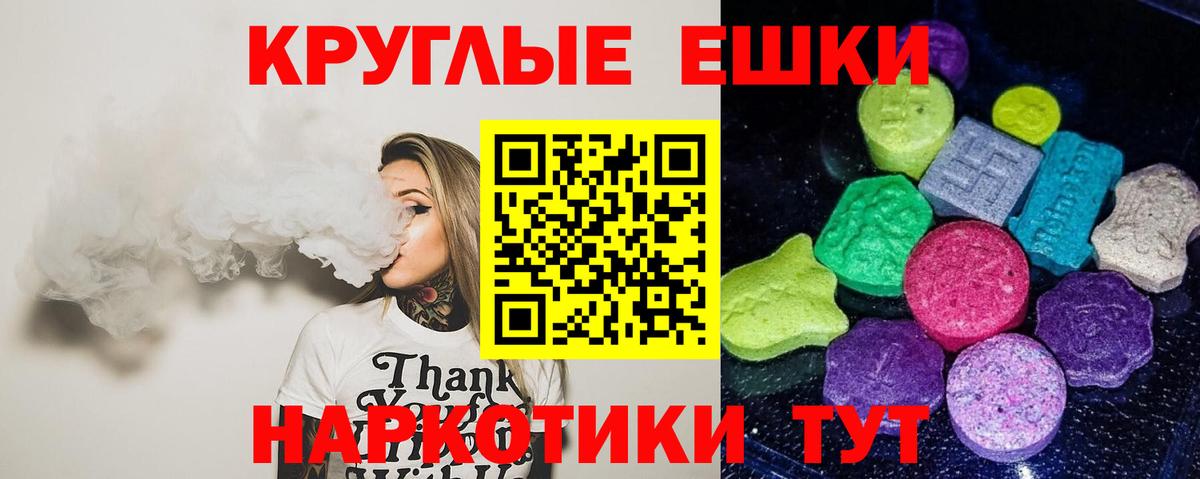Ecstasy mix  Вход с VPN  Экстази 280мг  Экстази  Ялуторовск 