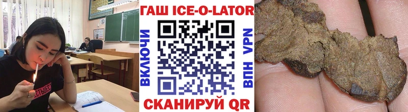 ГАШИШ индика сатива  гидра ССЫЛКА  Ялуторовск  закладки 