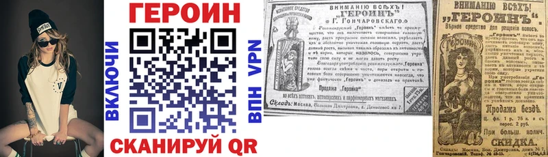 Героин гречка  Ялуторовск 