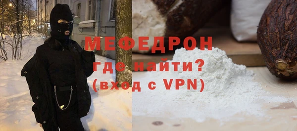 амф Абаза