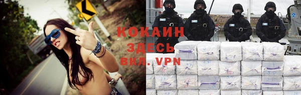 ГАЛЛЮЦИНОГЕННЫЕ ГРИБЫ Нефтекумск