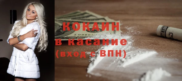 mix Абдулино