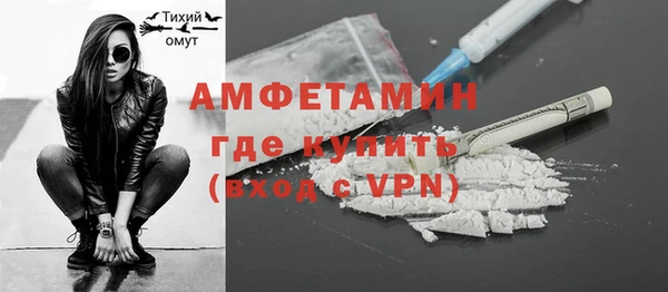 амф Абаза