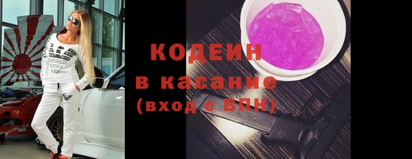MESCALINE Абинск