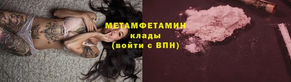 амф Абаза