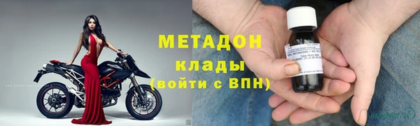 mdma Нефтегорск