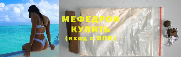 ГАЛЛЮЦИНОГЕННЫЕ ГРИБЫ Нефтекумск
