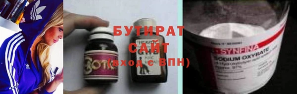MESCALINE Абинск
