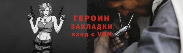 мефедрон Гусь-Хрустальный