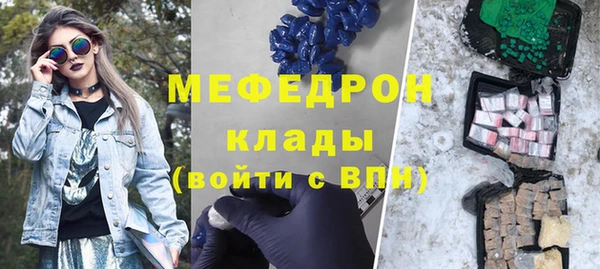 амф Абаза