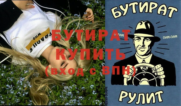 mix Абдулино