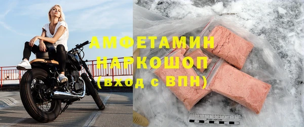 прущие крисы Гусиноозёрск