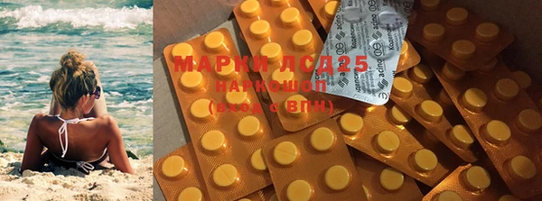 MESCALINE Абинск