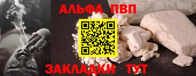 jwh Краснознаменск
