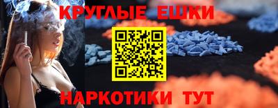дурь Краснокаменск