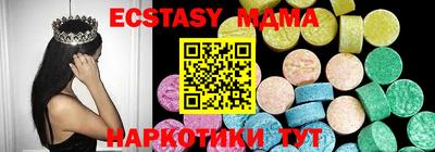 mdpv Краснодар