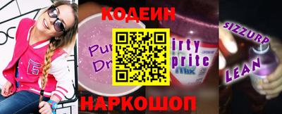 дурь Краснокаменск