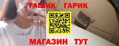 дурь Краснокаменск