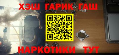 дурь Краснокаменск