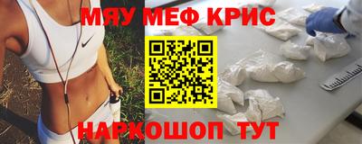 дурь Краснокаменск