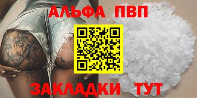 mdpv Краснодар
