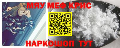mdpv Краснодар