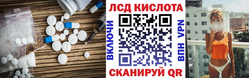 купить наркоту  Ялуторовск  LSD-25 экстази ecstasy 