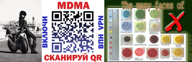 blacksprut ссылки Ялуторовск MDMA VHQ