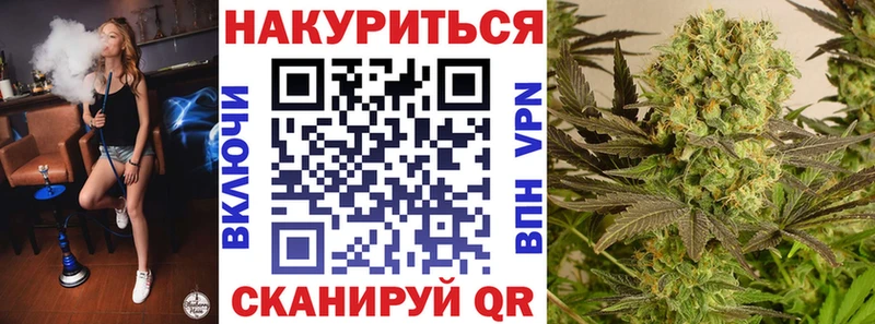 Каннабис гибрид  Ялуторовск 