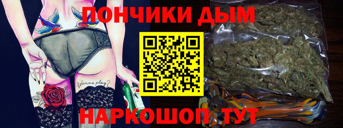 МАРИХУАНА план  Вход с VPN  Ялуторовск  Шишки марихуана ГИДРОПОН  Конопля индика  Бошки Шишки индика 